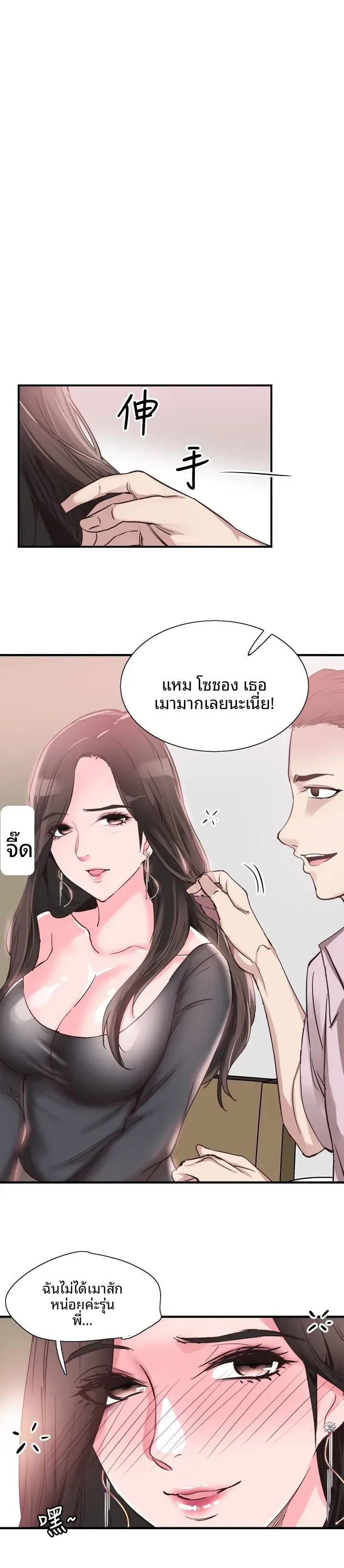 page-28