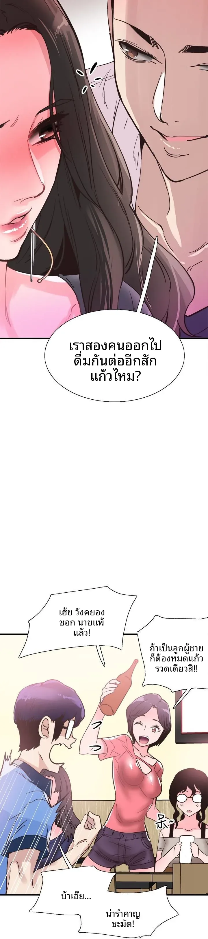 page-30