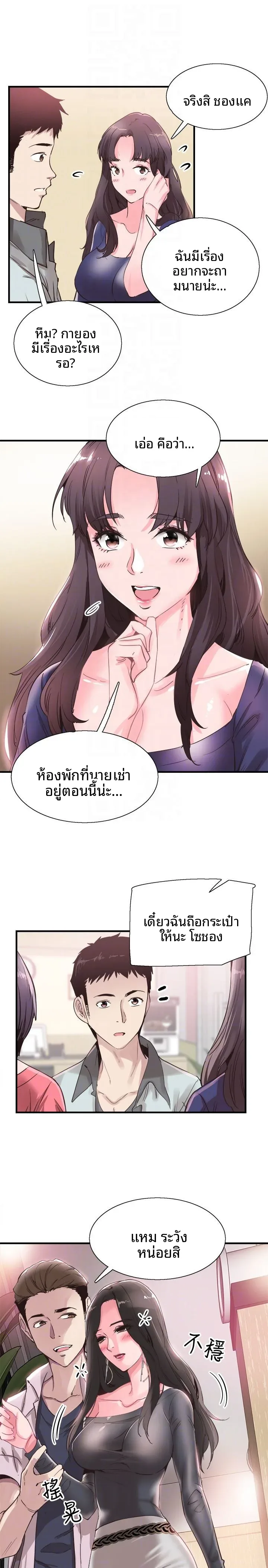 page-31