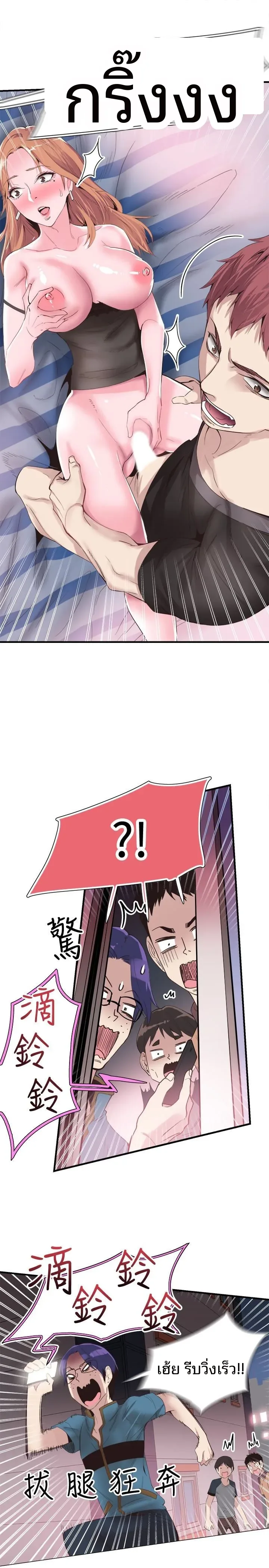 page-1