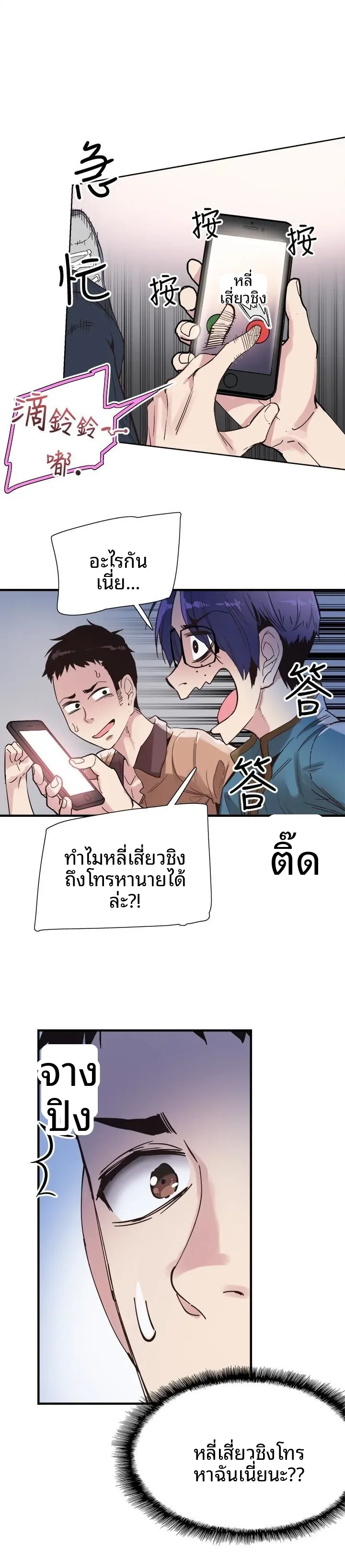 page-2