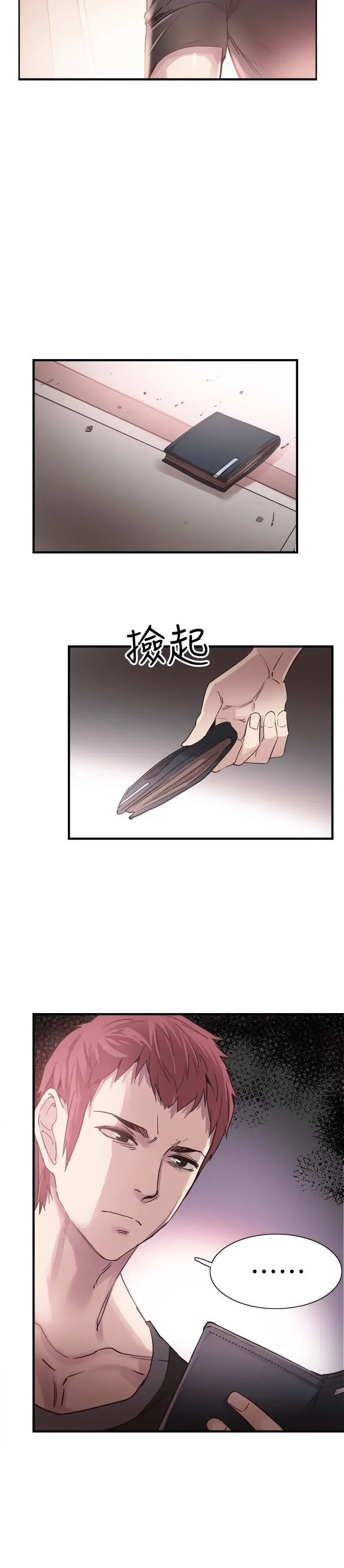page-6