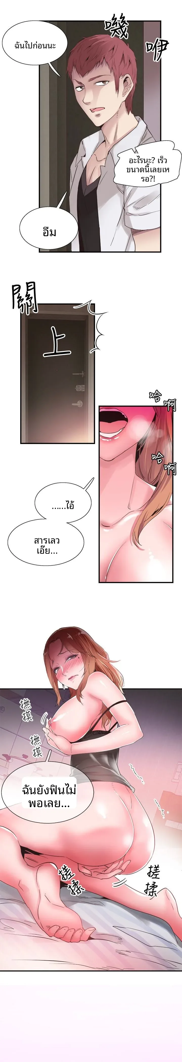 page-9