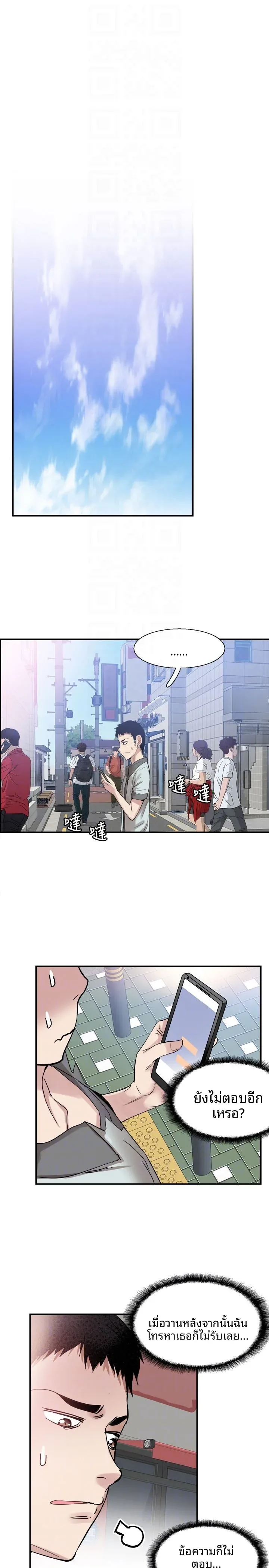 page-19