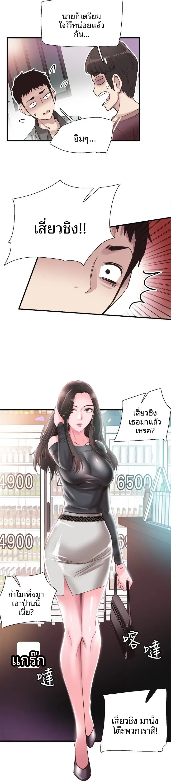 page-22