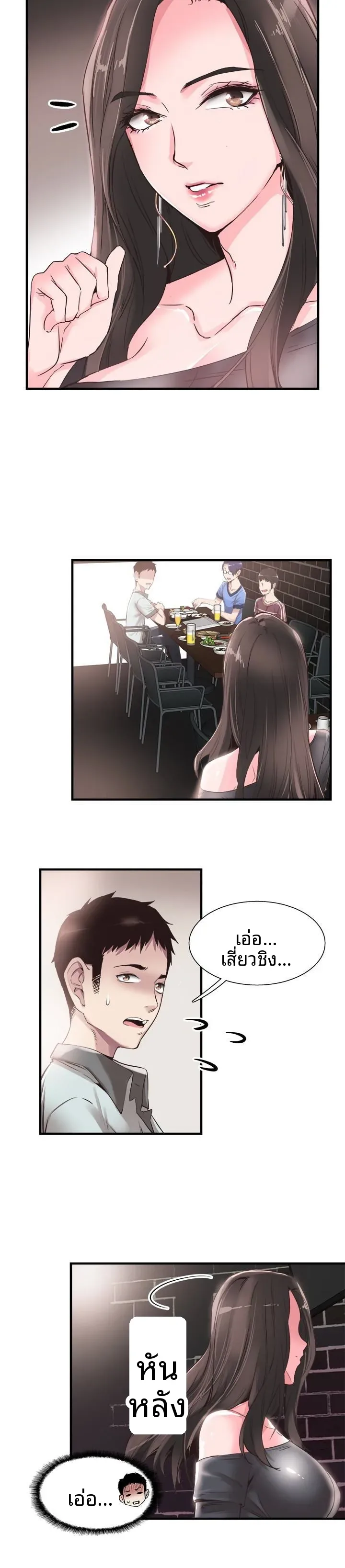 page-24