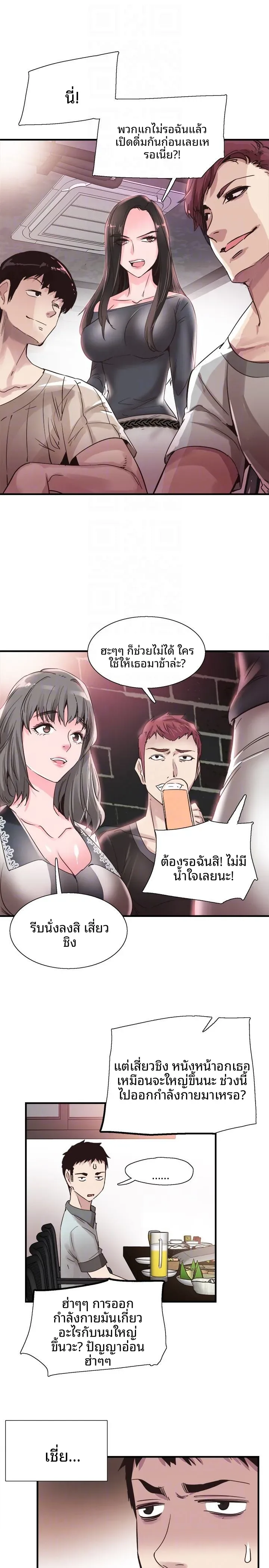 page-25
