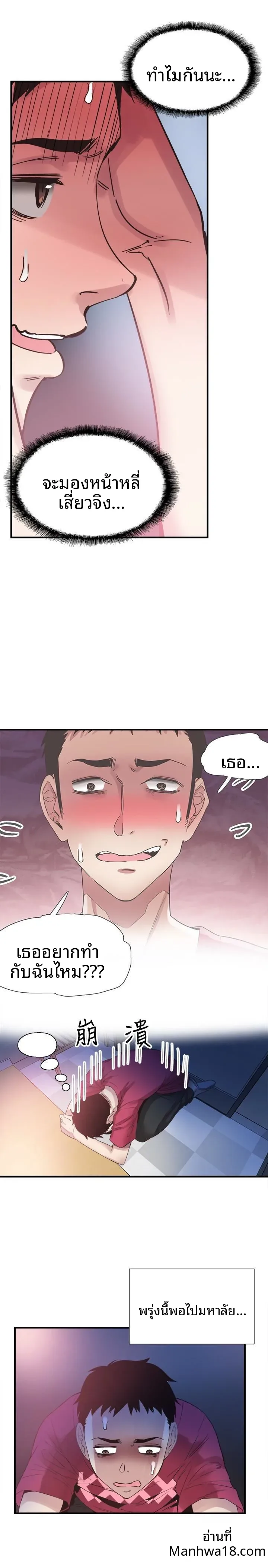 page-3