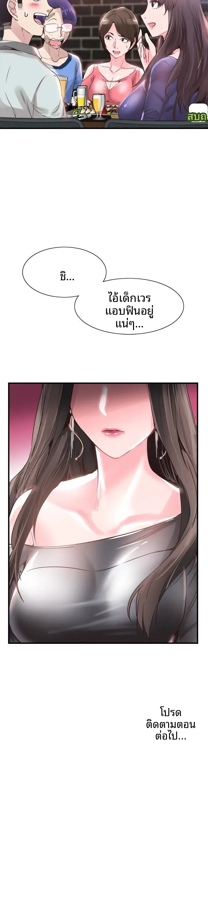 page-28