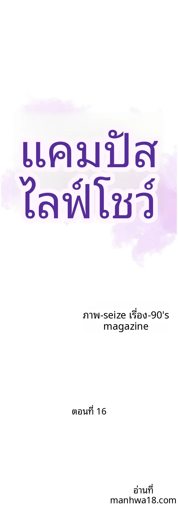 page-5