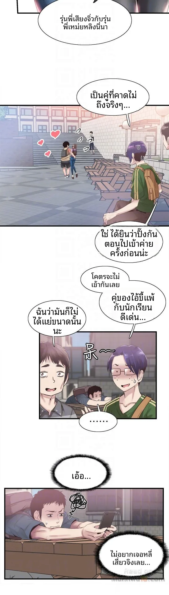 page-7