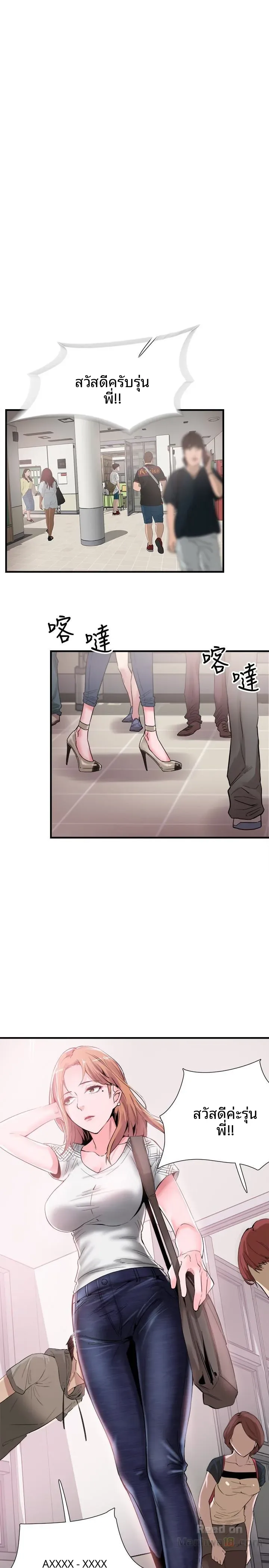page-8