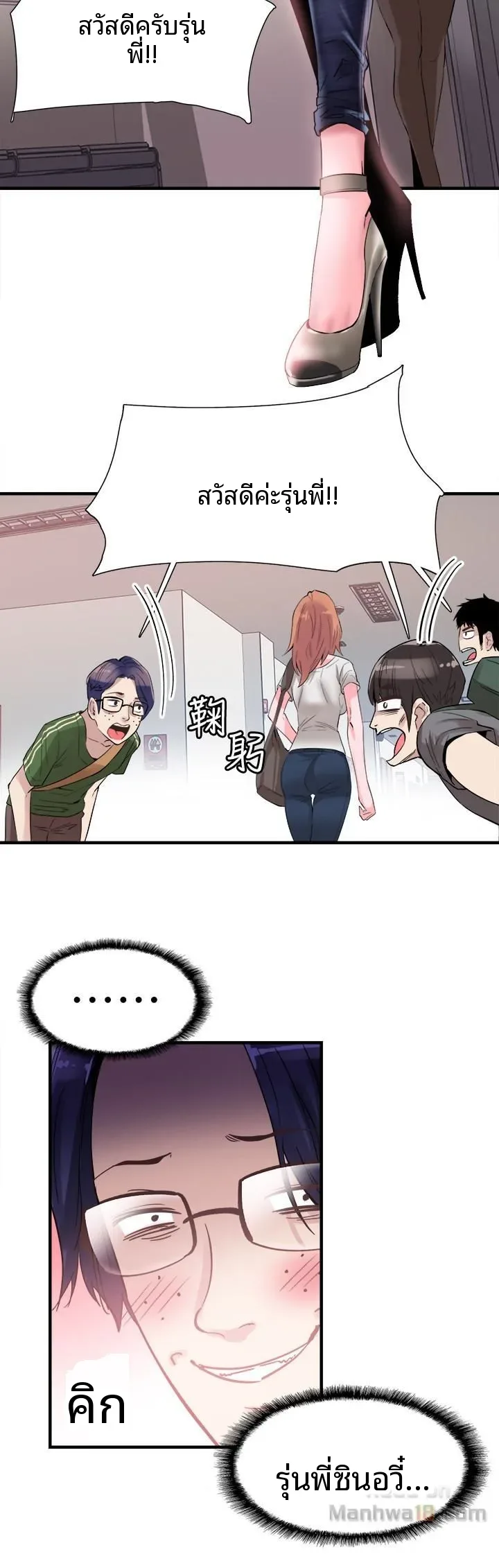 page-9