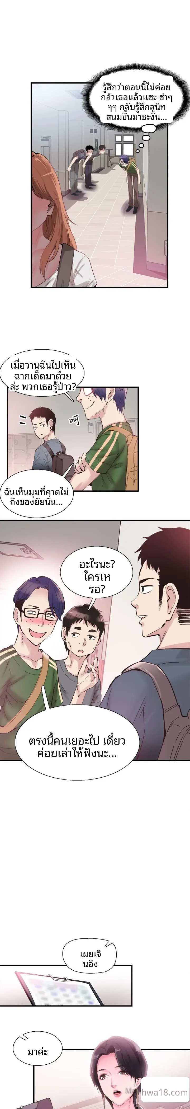 page-10
