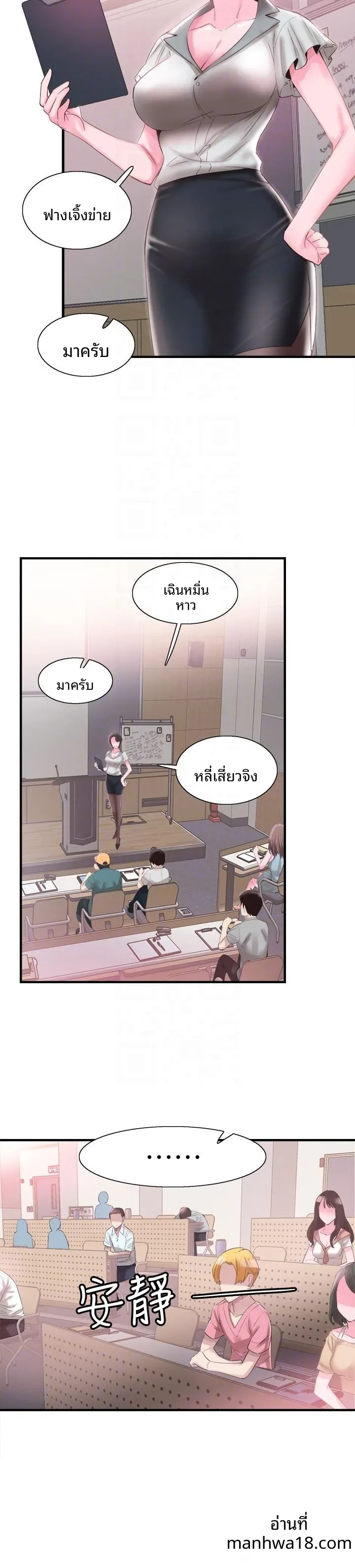 page-11