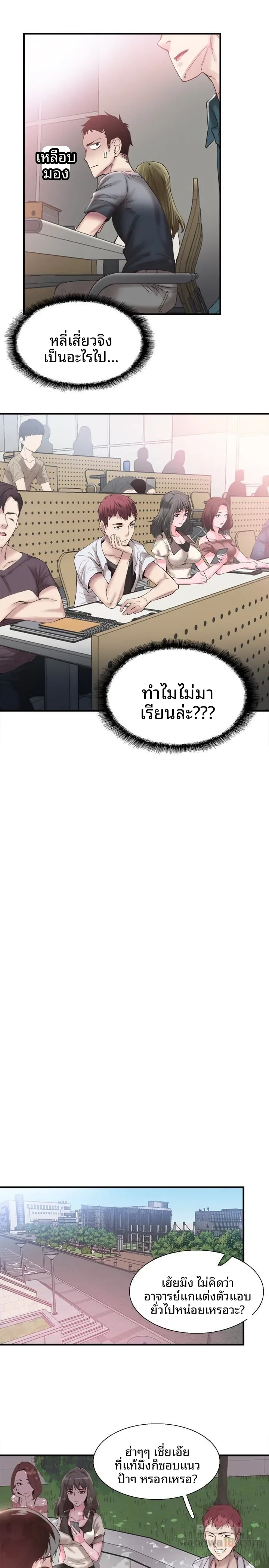 page-12