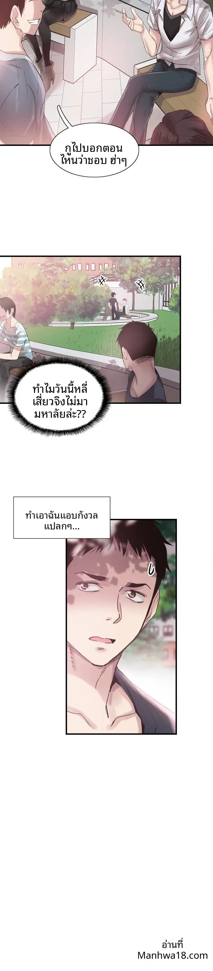 page-13