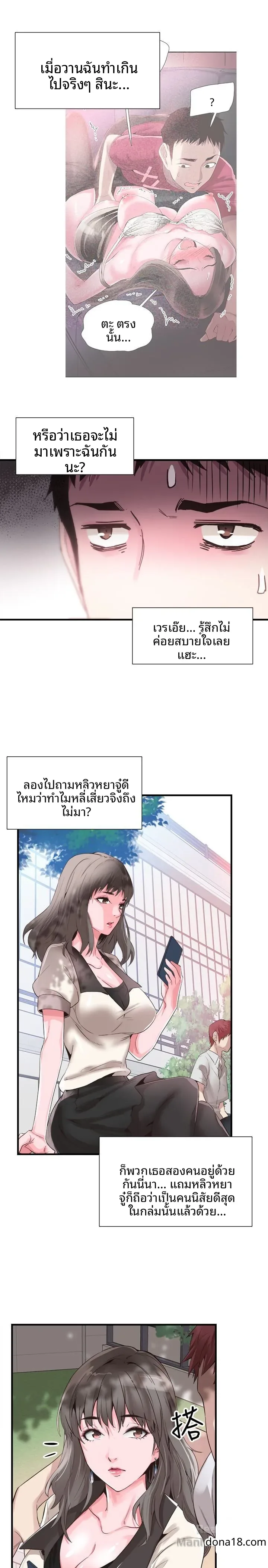 page-14