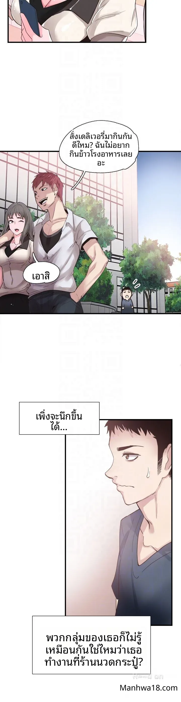 page-15