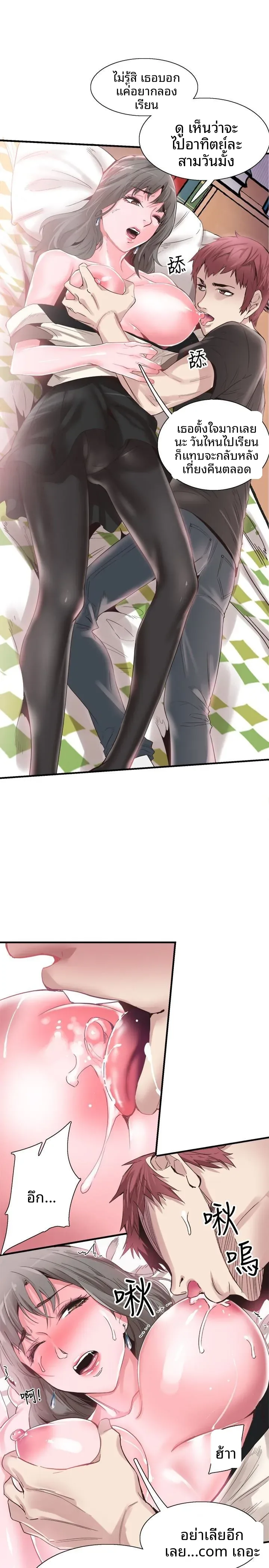 page-18