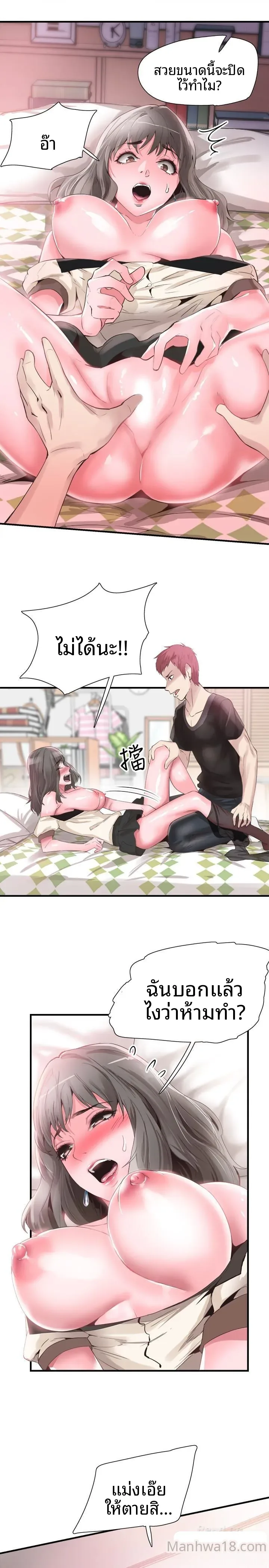page-20