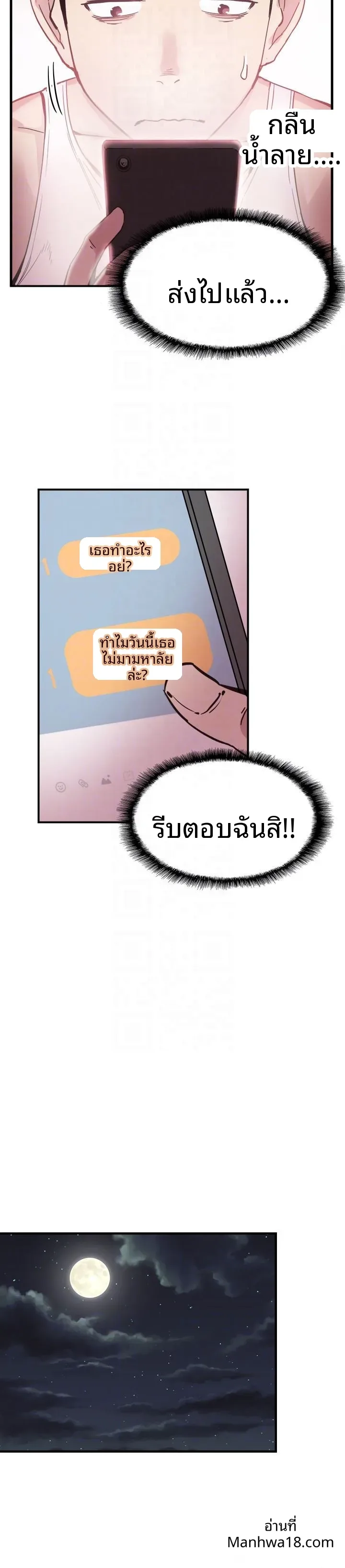 page-25