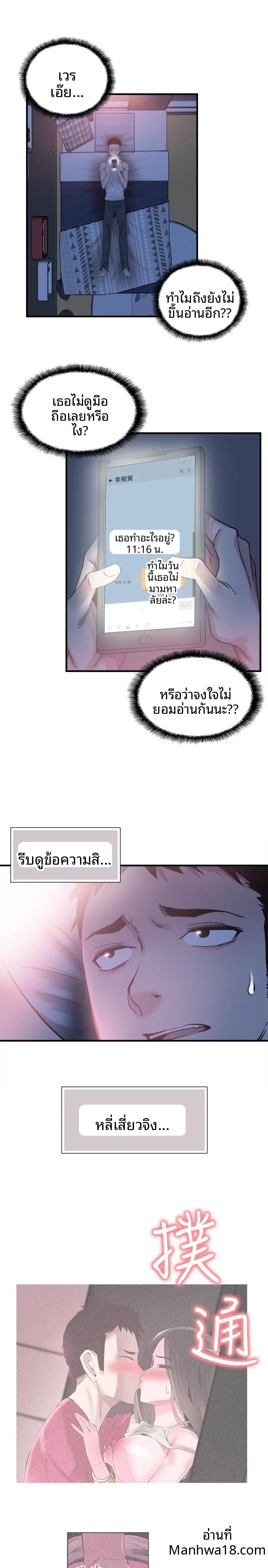 page-26