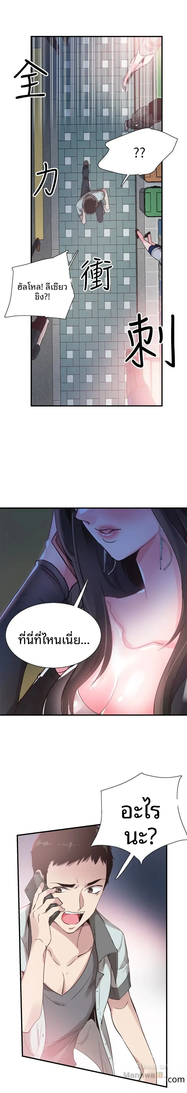 page-3