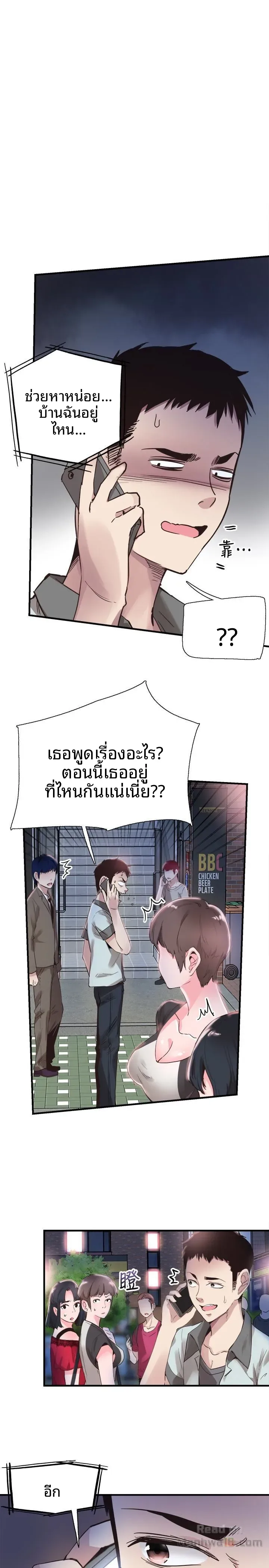 page-6