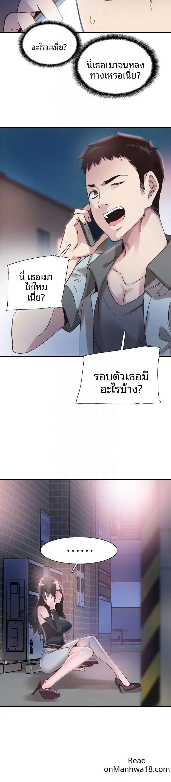 page-7