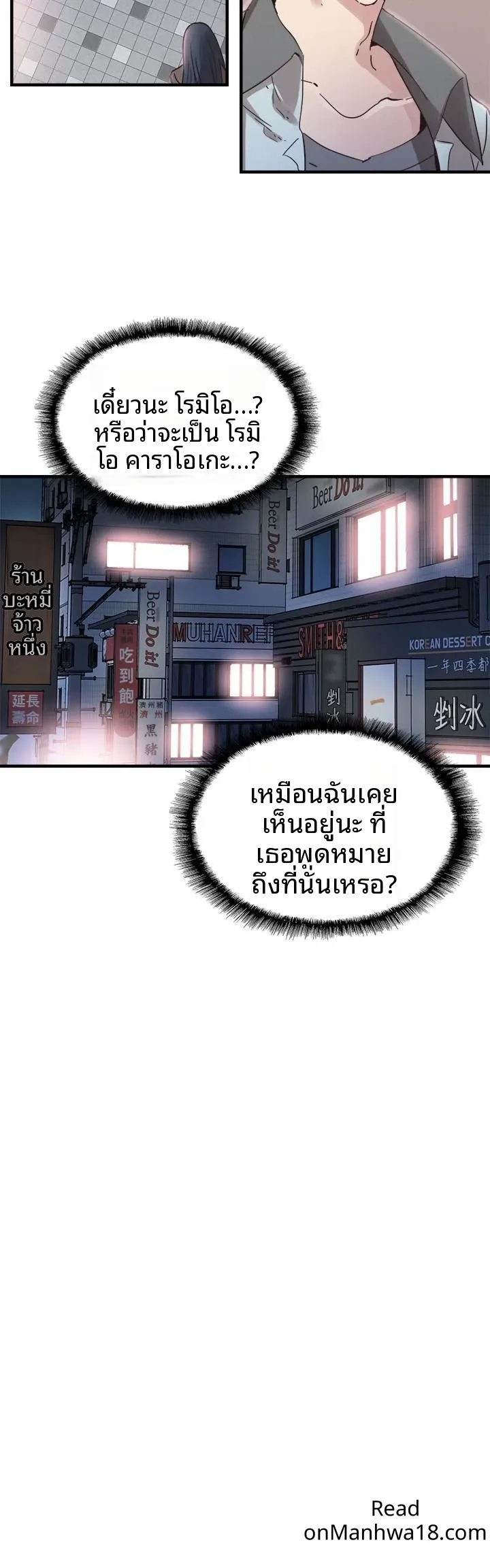 page-9