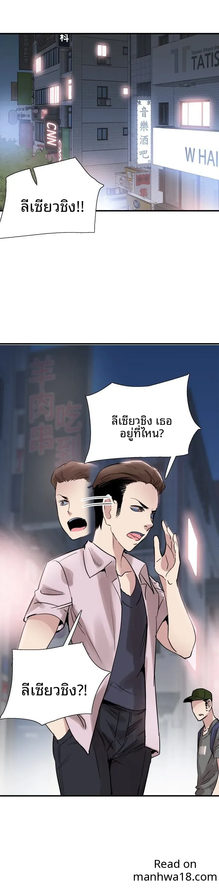 page-10