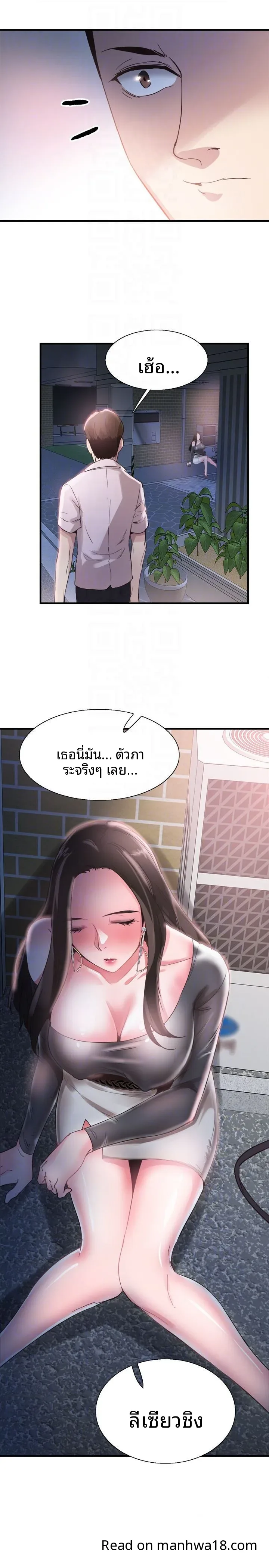 page-11