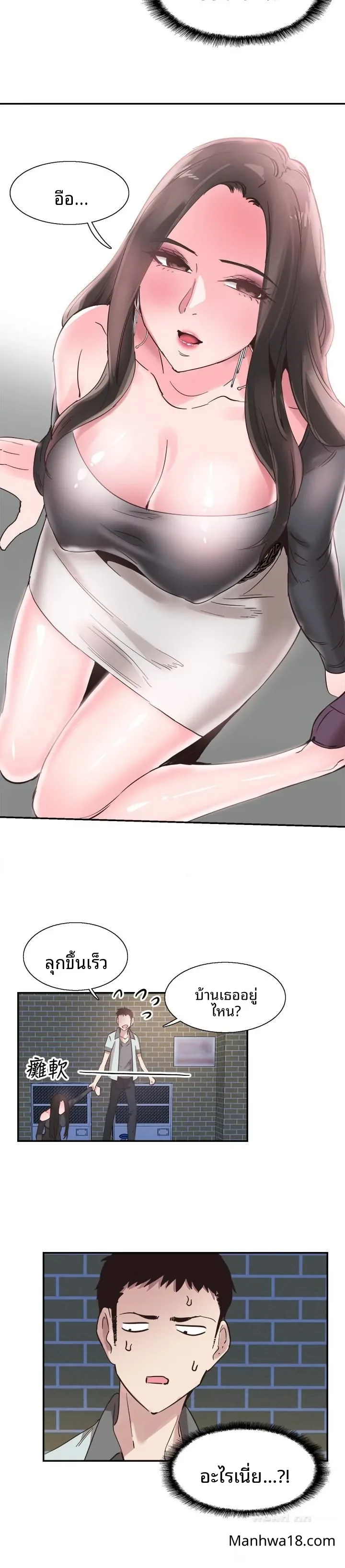 page-14