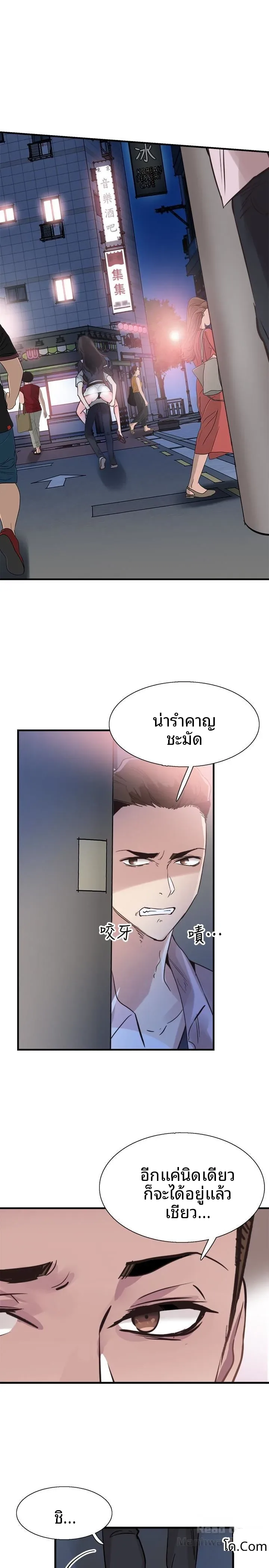 page-17