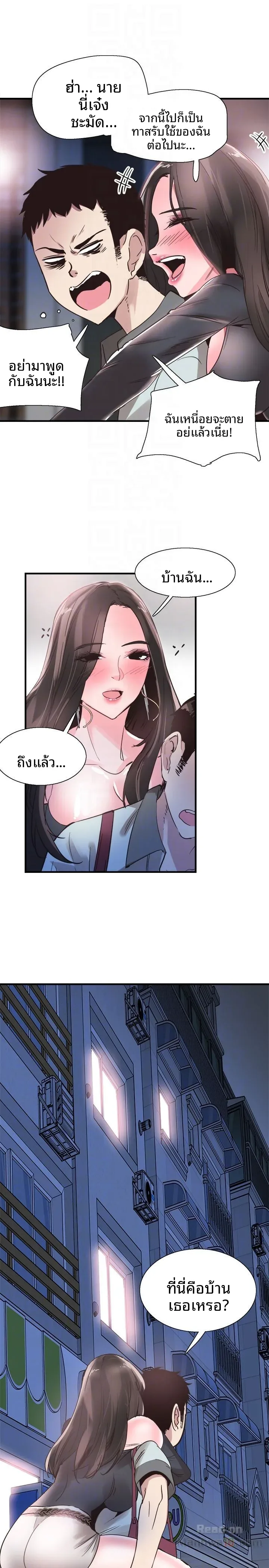 page-19