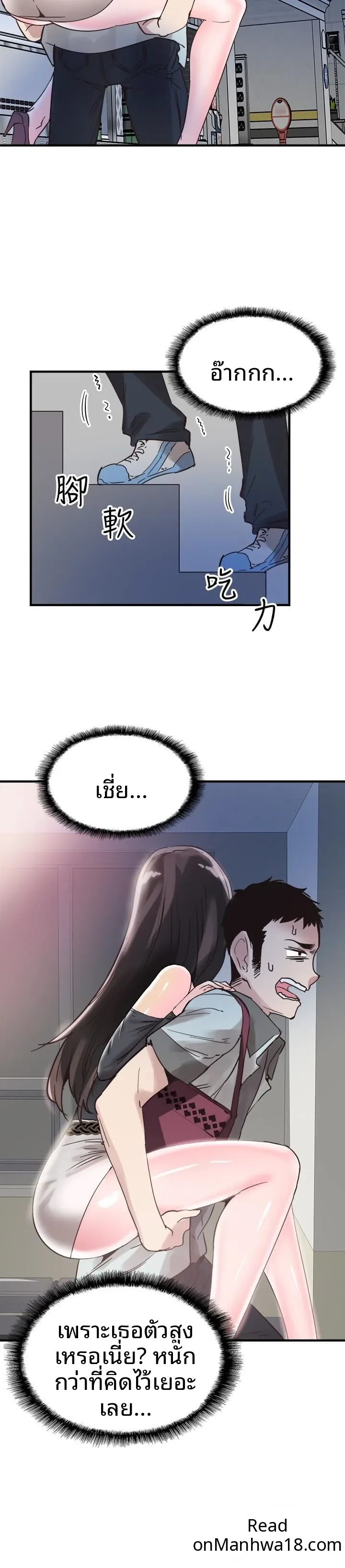 page-20