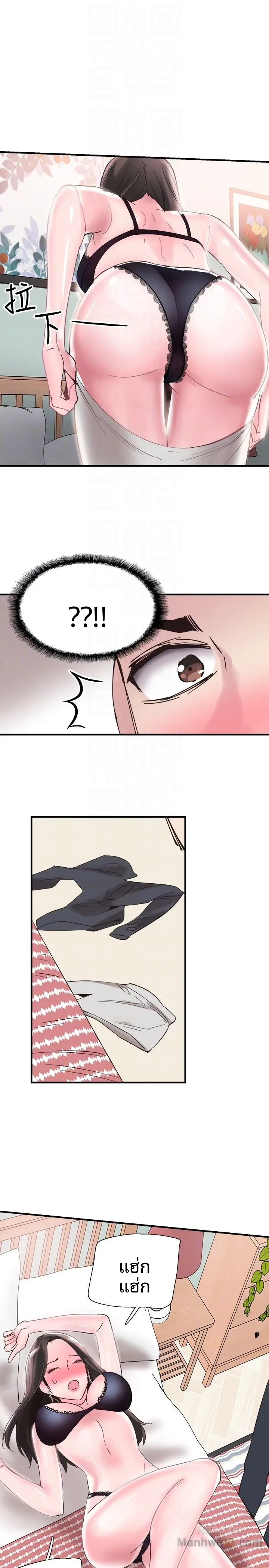 page-23