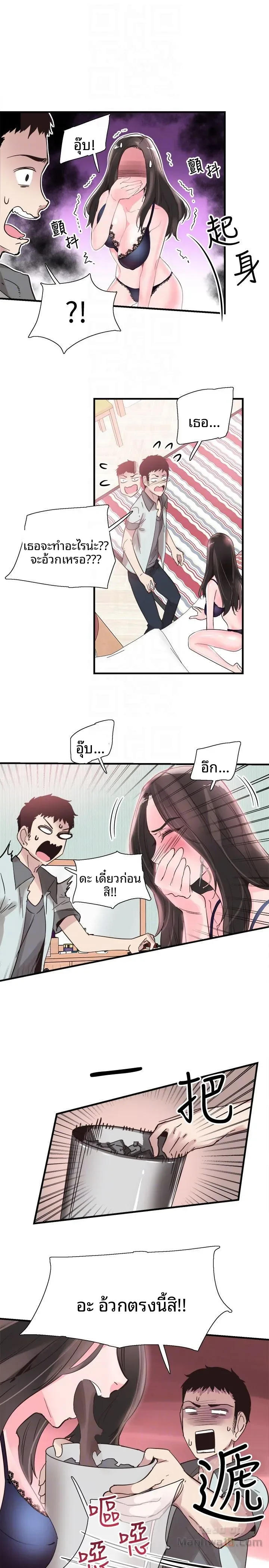 page-25