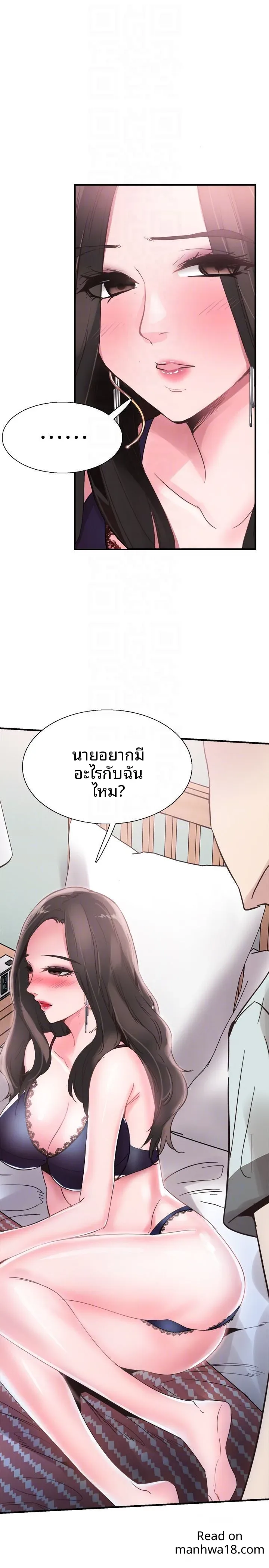 page-27