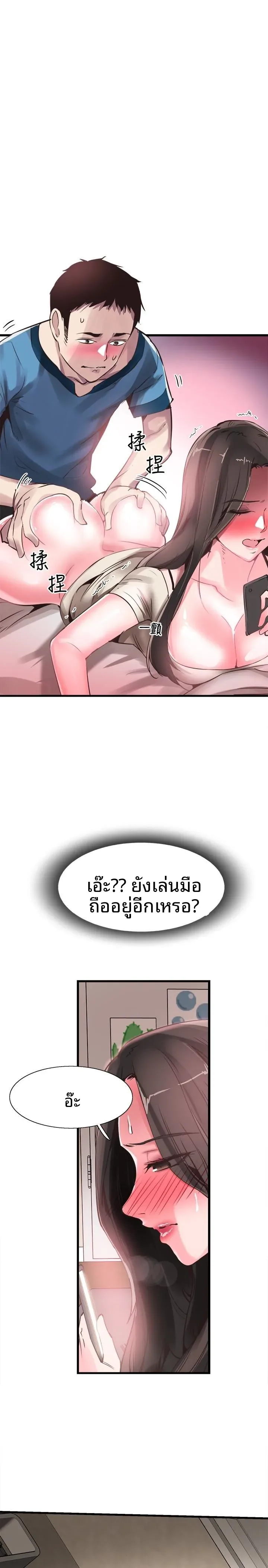 page-6