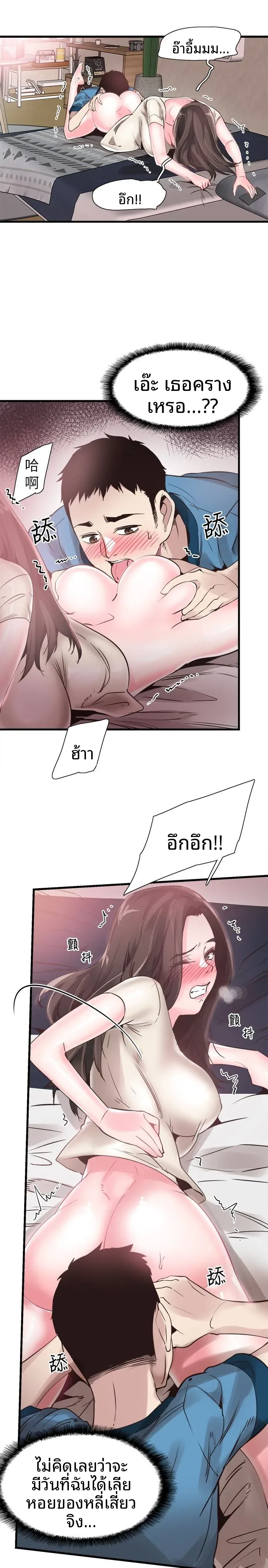 page-10