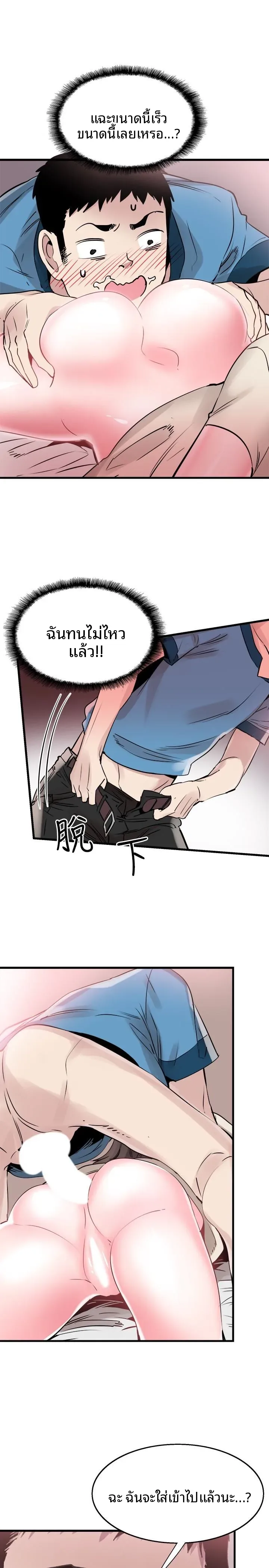 page-12