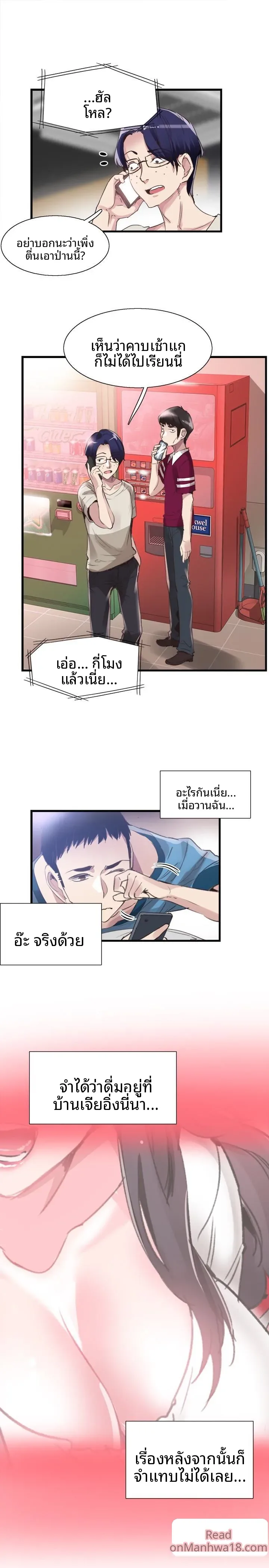 page-1
