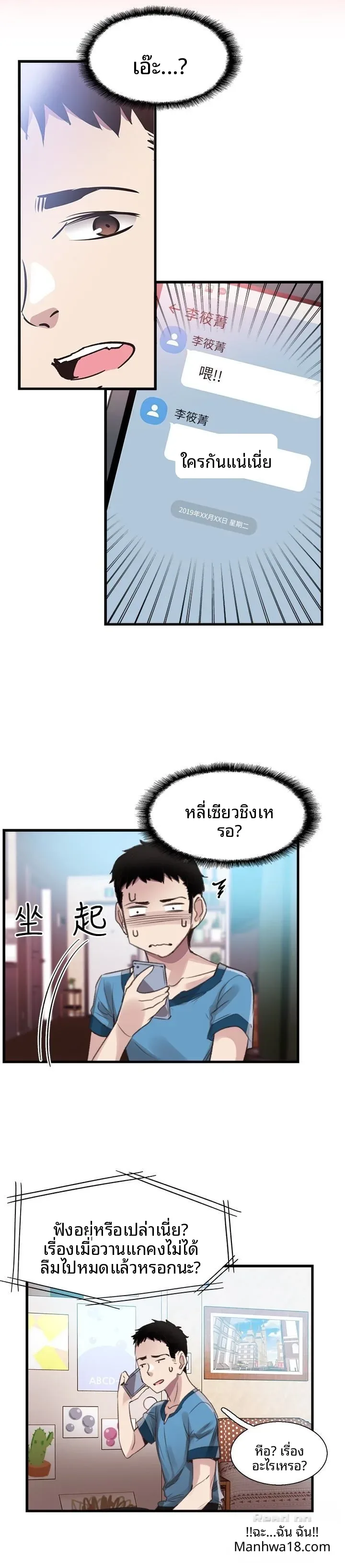 page-2