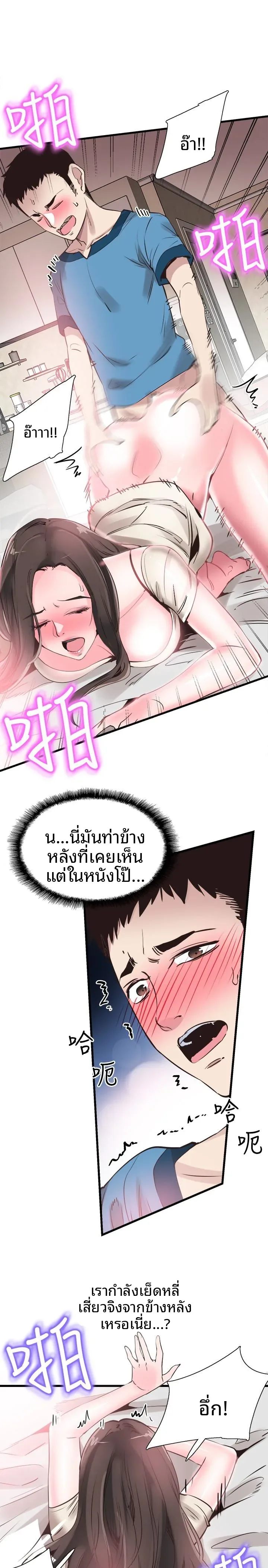 page-16
