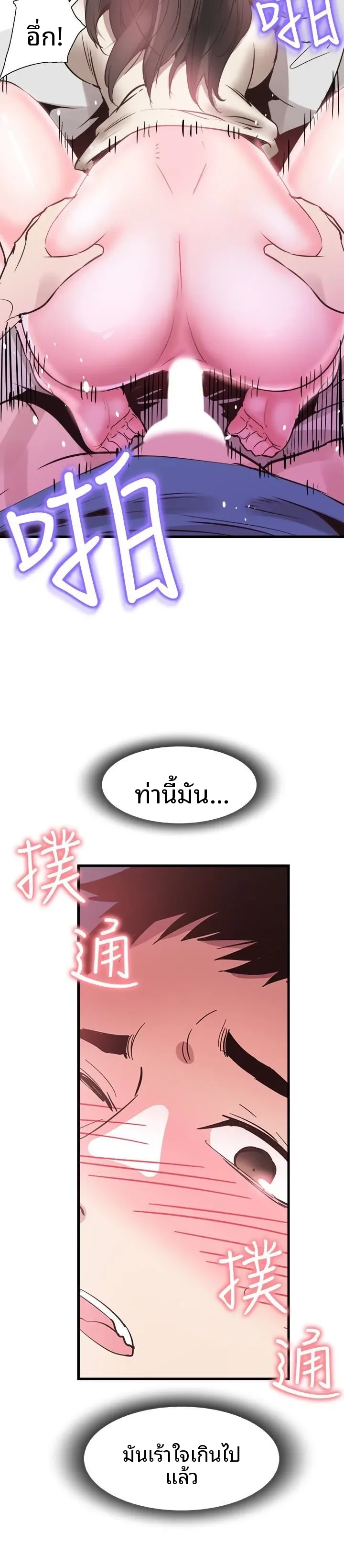 page-17