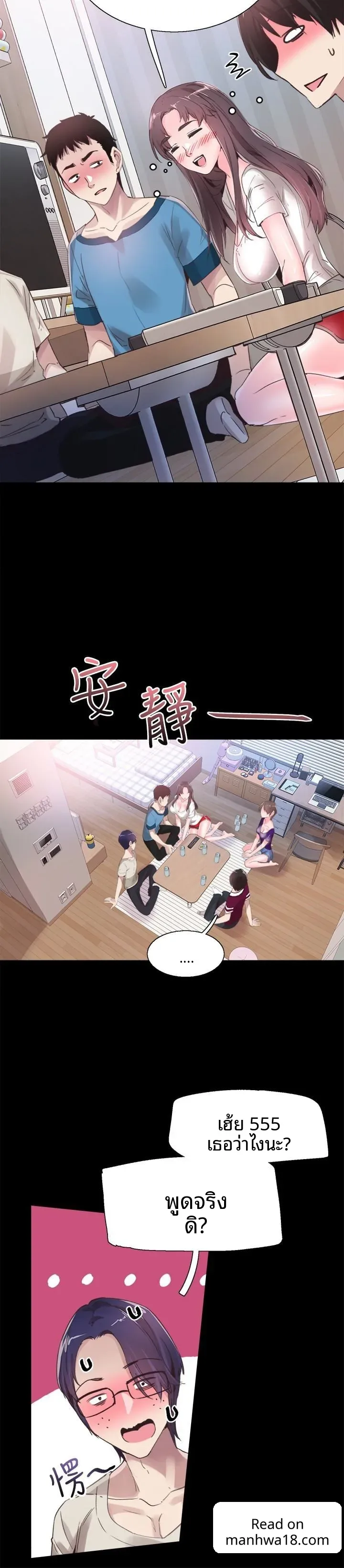 page-6