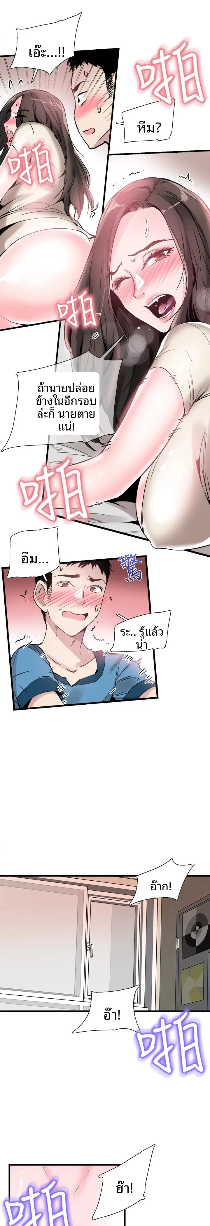 page-18