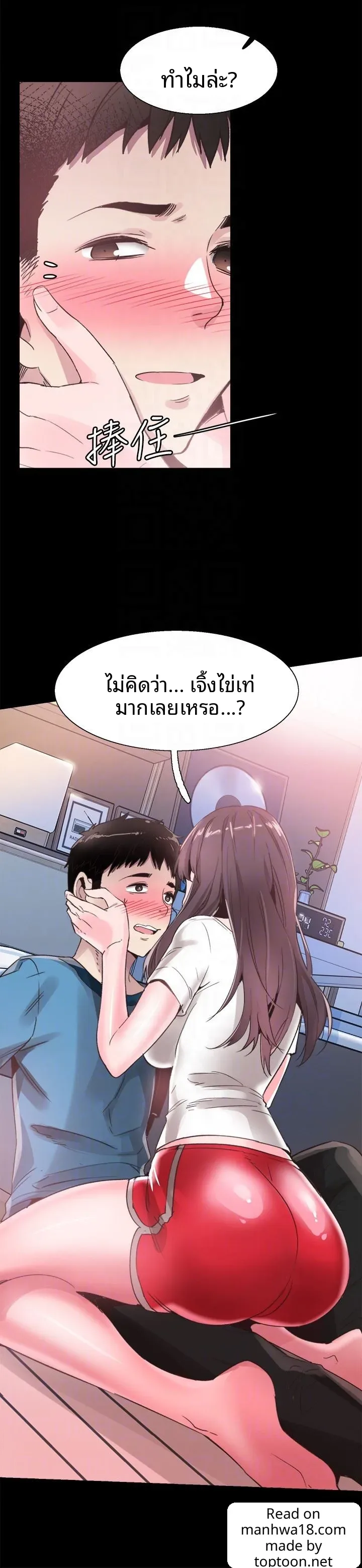 page-8
